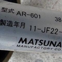 マツナガ　アルミ　折り畳み式　手折れ　脚折れ　介護用品 車椅子 介助用 コンパクト 折りたたみ　松永製作所の画像