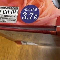 グランヴァンケトル5ℓの画像
