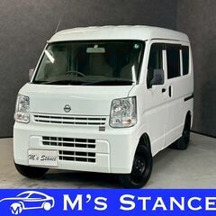 ＮＶ１００クリッパーバン ＤＸ 車検７年１２月まで 乗って帰れます 