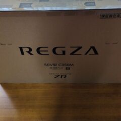 新品REGZA50型TV