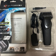 美品！髭剃りの画像