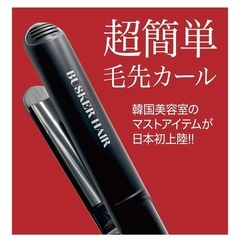 【ほぼ新品】BUSKER HAIR カールヘアアイロン