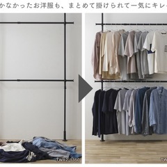アイリスオーヤマ　突っ張りハンガーラック　の画像
