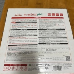 ブエノメッサ寄せ鍋26㎝
の画像