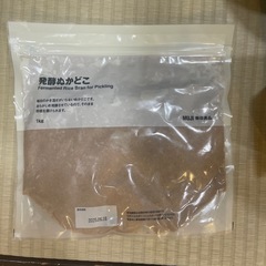 MUJI 発酵ぬかどこ 1kg 無印良品 未開封