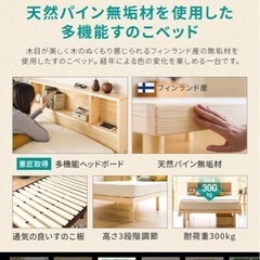 MODERN DECOのダブルベットフレームの画像