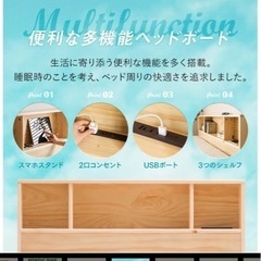 MODERN DECOのダブルベットフレームの画像