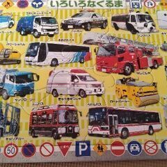はたらく車パズル（32ピース）