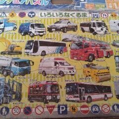 はたらく車パズル（32ピース）の画像