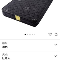マットレス