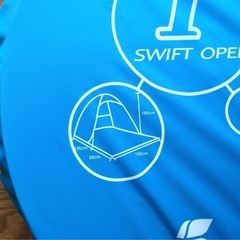 ビーチテント（美品）の画像