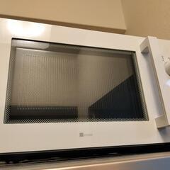 商談中【無料】ニトリ 電子レンジ お譲りします！