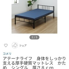 タカヒロ様取引確約済み 身体をしっかり支える硬質マットレス　