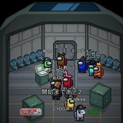 Among Us会
