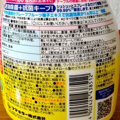 フマキラー　キッチン用　アルコール除菌　400ml　新品　送料が高いので取りにこれる方限定の画像