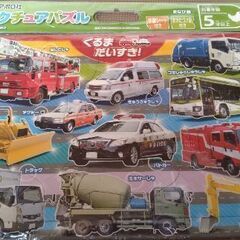 はたらく車パズル（9ピース）