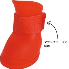 犬用　レインブーツ　長靴の画像
