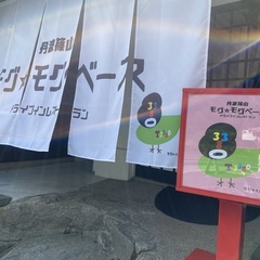 グランドオープンスタッフ募集中！