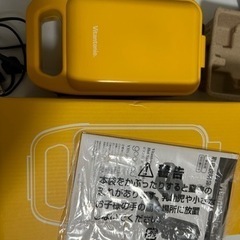 ホットサンドメーカー