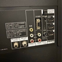 SONY KDL-32Z240B 液晶テレビ 32型の画像