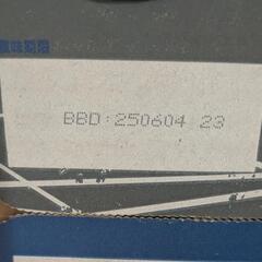 ZIMA 330ml×24缶 ケース　未開封品　新品の画像