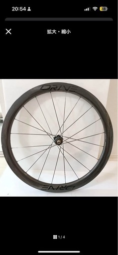 ELITE DRIVE ホイール