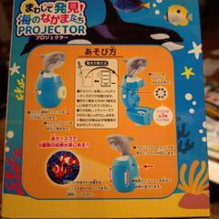 まわして発見！海のなかまたちと恐竜となかまたちの画像