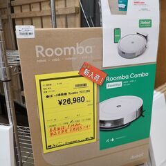 J9679　iRobot　アイロボット　ロボット掃除機　ルンバ　...