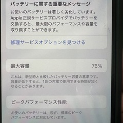 iPhone XS アイフォン　アイフォーンの画像