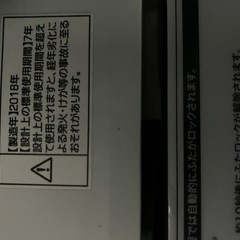 洗濯機の画像