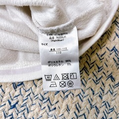 最終値下げ！　パウパトロール　長袖　パジャマ　110の画像