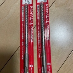 ハンマードリル用　キリ　デルタゴンビット