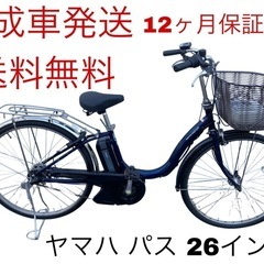1576業界最長12ヶ月保証付！送料無料エリア多数！安全整備済み...