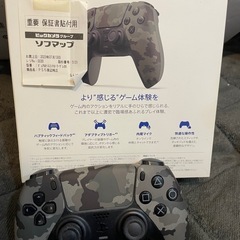 ps5本体（純正白コントローラーつき）の画像