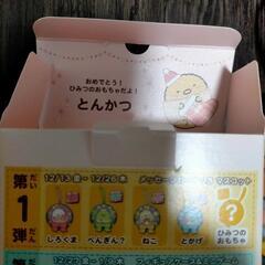 ハッピーセットすみっコぐらしマスコットとんかつの画像
