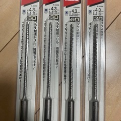 ハンマードリル用　キリ