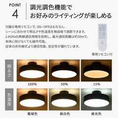 シーリングライト LED 調光調色 リモコン 天井照明 照明 ピ...