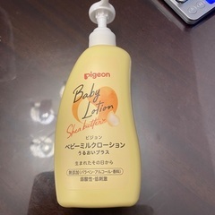 ピジョン　ベビーミルクローション