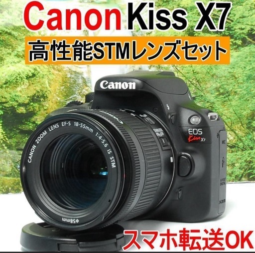 ✨かなりコンパクトな一眼レフ✨Canon Kiss X7✨高性能レンズセット✨