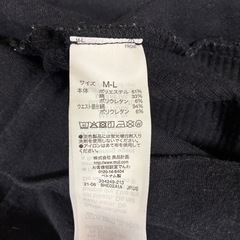 無印良品　マタニティリブパンツM-Lの画像