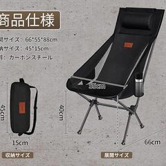 値下げしました。DesertFox アウトドアチェア 折りたたみ 枕付き 超軽量 【独自開発のカップホルダー】 【耐荷重150kg】 キャンプ椅子 コンパクト イス ハイバック 椅子 収納袋付属 釣り 登山 携帯便利 の画像