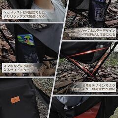 値下げしました。DesertFox アウトドアチェア 折りたたみ 枕付き 超軽量 【独自開発のカップホルダー】 【耐荷重150kg】 キャンプ椅子 コンパクト イス ハイバック 椅子 収納袋付属 釣り 登山 携帯便利 の画像