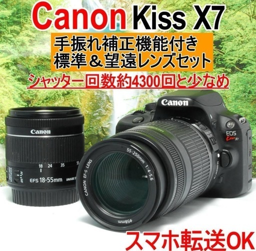 ✨手振れ補正レンズ✨Wi-Fiスマホ接続✨CANON KISS X9i Wレンズ ✨