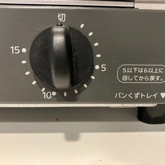 TIGER トースターの画像