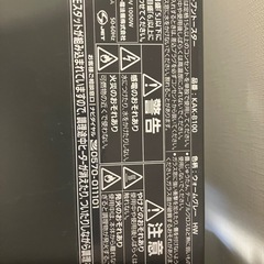 TIGER トースターの画像
