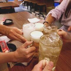 飲み仲間募集中〜