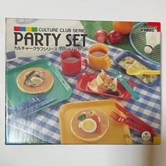 パーティーセット