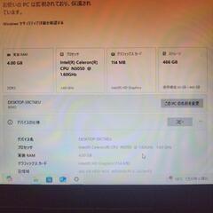 Lenovo ideapad 300-15IBRの画像