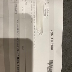 【受渡完了】ゴルフ 高低差 付き 距離計【美品】の画像