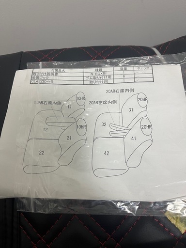 N-BOX シートカバー　JF3.4